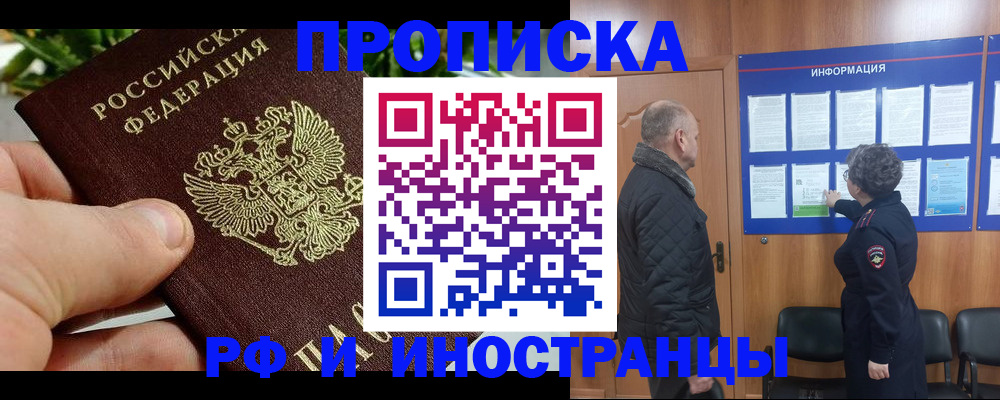 форма 3 в Покрове